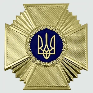 Кокарда на кашкет Державна прикордонна служба України
