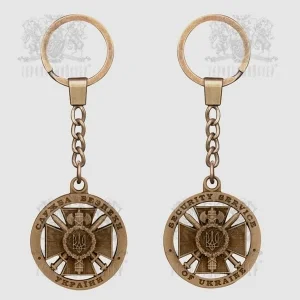 Брелока "Служба безопасности Украины"