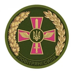 Круглий шеврон Повітряні сили