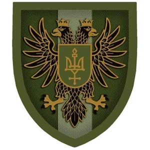 Нашивка ВСУ Черниговский областной ТЦК и СП полевой