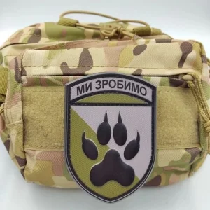 Нашивка ЗСУ 118 ОМБр Ми зробимо