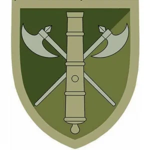 Нашивка ВСУ 26 отдельная артиллерийская бригада ОК Север полевой