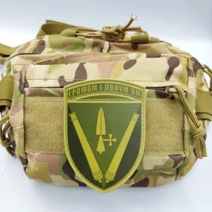 Нашивка ВСУ 40 отдельная артиллерийская бригада полевая