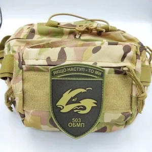 Нашивка ЗСУ 503 ОБМП Якщо наступ - то ми олива