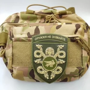 Нашивка ВСУ 53 отдельная механизированная полная бригада