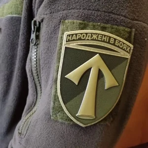 Нашивка ЗСУ 57 окрема мотопіхотна бригада польовий