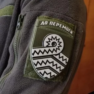 Нашивка ЗСУ 59 окрема мотопіхотна бригада польовий