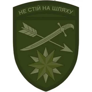 Нашивка ЗСУ 66 окрема механізована бригада польовий