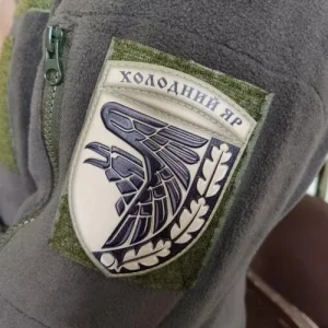 Нашивка ЗСУ Холодний яр