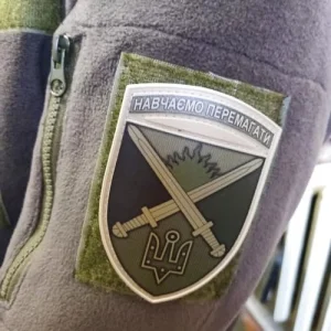 Нашивка ЗСУ Навчаємо перемагати Десна польовий