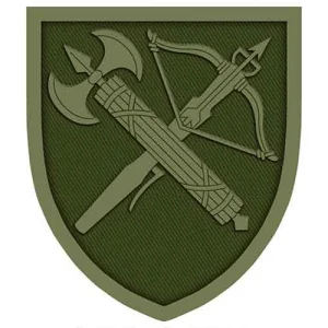 Центральное управление военной службы правопорядка полевой