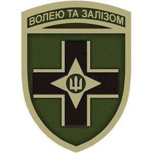 Нашивка ВСУ Волей и железом олива