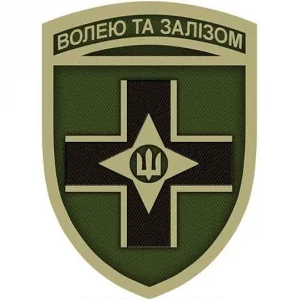 Нашивка ЗСУ Волею та залізом олива