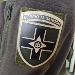 Нашивка ЗСУ Волею та залізом олива