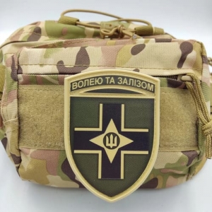 Нашивка ВСУ Волей и железом олива