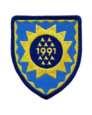 Патч Балада про соняшник (7х8см)