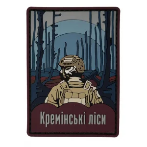 ПВХ Патч "Кремінські ліси"