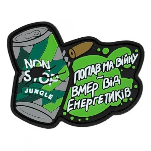 ПВХ патч "ЕНЕРГЕТИК" jungle