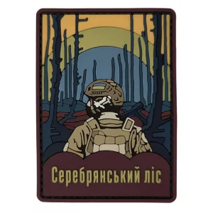 ПВХ Патч "Серебрянський ліс"