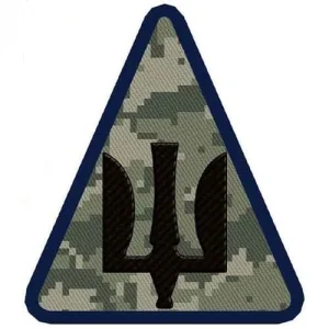 Патч/шеврон Авіація повітряних сил Радіо-технічні війська