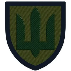 Патч/шеврон Державна спеціальна служба транспорту