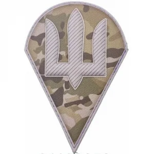Патч/шеврон Десантно-штурмовые войска ВСУ