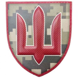 Патч/шеврон Міністерство оборони України ЗСУ