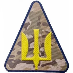 Патч/шеврон Повітряні сили ЗСУ мультикам