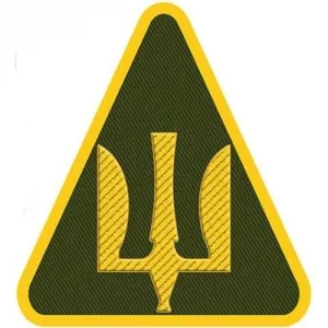 Патч/шеврон Повітряні сили