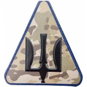 Патч/шеврон Радіо-технічні війська ПС ЗСУ мультикам