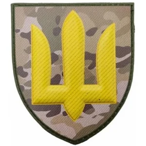 Патч/шеврон Ракетні війська та артилерія ЗСУ