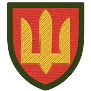 Патч/шеврон Ракетні війська та артилерія