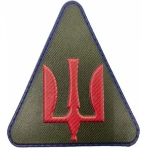 Патч/шеврон Ракетно-зенітні війська ПС ЗСУ олива