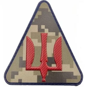 Патч/шеврон Ракетно-зенітні війська ПС ЗСУ піксель