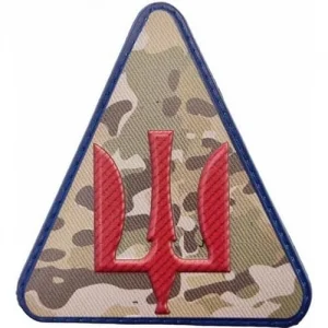 Патч/шеврон Ракетно-зенітні війська ПС ЗСУ