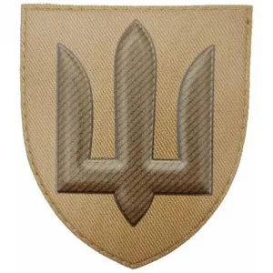 Патч/шеврон Загальновійськовий Сухопутних Військ койот