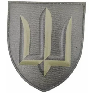 Патч/шеврон ВСУ Главное управление разведки ГУР олива