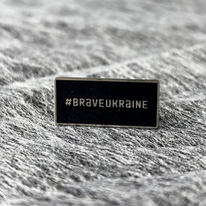 Значок #BRAVEUKRAINE