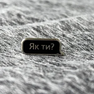 Значок Як ти?