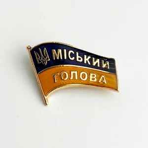 Значок Городской голова