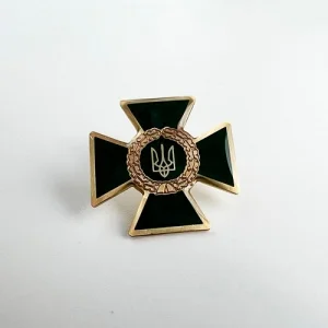 Значок Державної Прикордонної Служби України