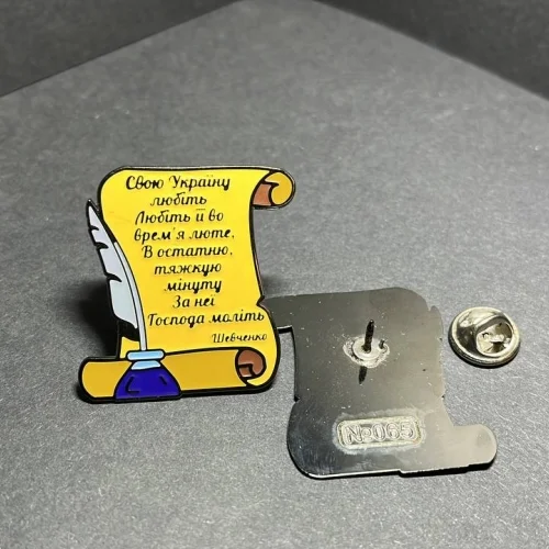 Значок Слава Украине(Тарас Шевченко)