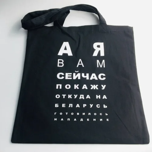 Шопер А я вам сейчас покажу...