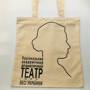 Шопер Театр імені Лесі Укрвїнки