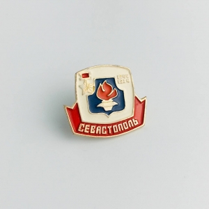 Значок Севастополь 1944-1974