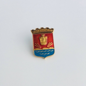 Значок Дніпропетровськ