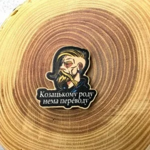 Значок Козацькому роду нема переводу