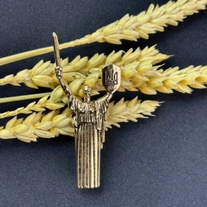 Брош Батьківщина-Мати (позолота)