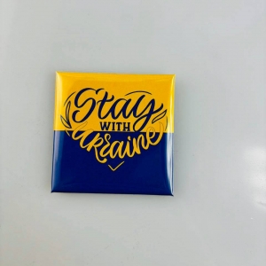 Магніт сувенірний Серце Stay with Ukraine
