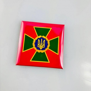 Магніт сувенірний ДПСУ